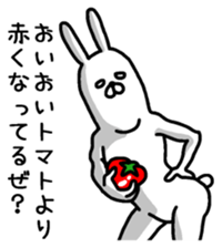 Usaroumaru sticker #11013214