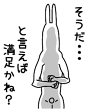 Usaroumaru sticker #11013215