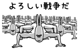 Usaroumaru sticker #11013222