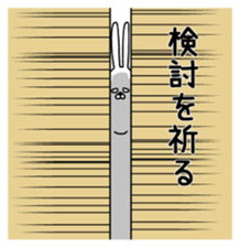 Usaroumaru sticker #11013223