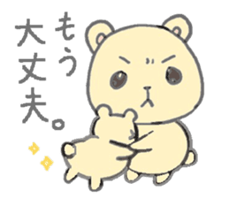 honey yellow bear sticker sticker #11013228