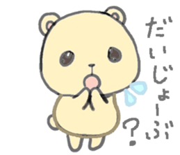 honey yellow bear sticker sticker #11013244