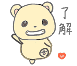 honey yellow bear sticker sticker #11013251