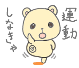 honey yellow bear sticker sticker #11013258