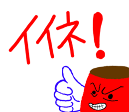 PuddingmanSticker sticker #11013424