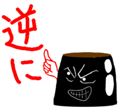 PuddingmanSticker sticker #11013450