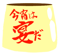 PuddingmanSticker sticker #11013452