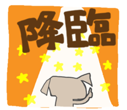 Pretty reaction Pug dog2 sticker #11013616