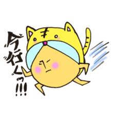 Mr. sun and Mr. tiger rose sticker #11013628