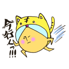 Mr. sun and Mr. tiger rose sticker #11013628