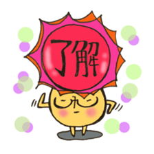 Mr. sun and Mr. tiger rose sticker #11013632