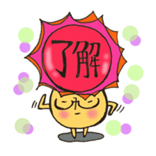 Mr. sun and Mr. tiger rose sticker #11013632