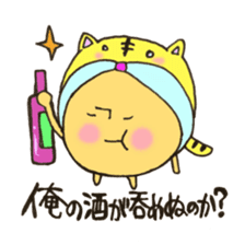 Mr. sun and Mr. tiger rose sticker #11013638