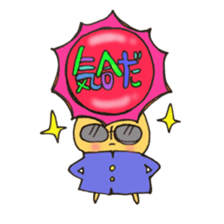 Mr. sun and Mr. tiger rose sticker #11013639