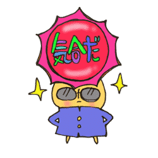 Mr. sun and Mr. tiger rose sticker #11013639