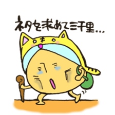 Mr. sun and Mr. tiger rose sticker #11013640