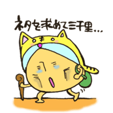 Mr. sun and Mr. tiger rose sticker #11013640