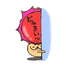 Mr. sun and Mr. tiger rose sticker #11013641