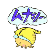 Mr. sun and Mr. tiger rose sticker #11013642