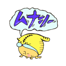 Mr. sun and Mr. tiger rose sticker #11013642