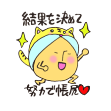 Mr. sun and Mr. tiger rose sticker #11013644