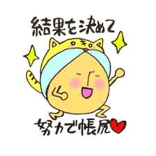 Mr. sun and Mr. tiger rose sticker #11013644