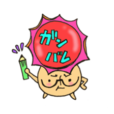 Mr. sun and Mr. tiger rose sticker #11013645