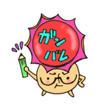 Mr. sun and Mr. tiger rose sticker #11013645