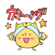 Mr. sun and Mr. tiger rose sticker #11013647