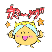 Mr. sun and Mr. tiger rose sticker #11013647