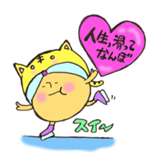 Mr. sun and Mr. tiger rose sticker #11013650