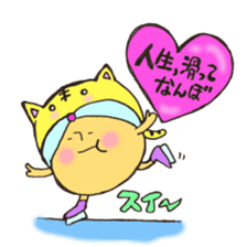 Mr. sun and Mr. tiger rose sticker #11013650