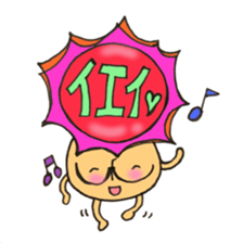 Mr. sun and Mr. tiger rose sticker #11013651