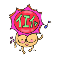 Mr. sun and Mr. tiger rose sticker #11013651