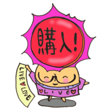 Mr. sun and Mr. tiger rose sticker #11013656