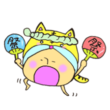 Mr. sun and Mr. tiger rose sticker #11013657