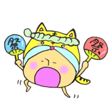 Mr. sun and Mr. tiger rose sticker #11013657