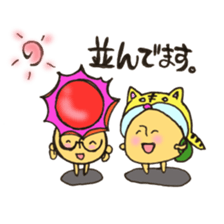 Mr. sun and Mr. tiger rose sticker #11013658