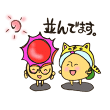 Mr. sun and Mr. tiger rose sticker #11013658