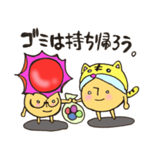 Mr. sun and Mr. tiger rose sticker #11013659