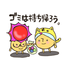 Mr. sun and Mr. tiger rose sticker #11013659