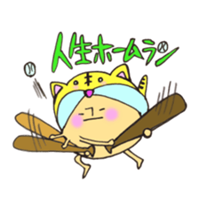 Mr. sun and Mr. tiger rose sticker #11013661