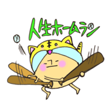 Mr. sun and Mr. tiger rose sticker #11013661