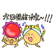 Mr. sun and Mr. tiger rose sticker #11013662