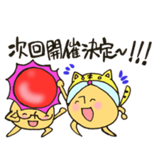 Mr. sun and Mr. tiger rose sticker #11013662