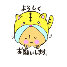 Mr. sun and Mr. tiger rose sticker #11013663