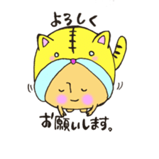 Mr. sun and Mr. tiger rose sticker #11013663