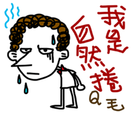 Naturally curly-Q Moo~~ sticker #11013704