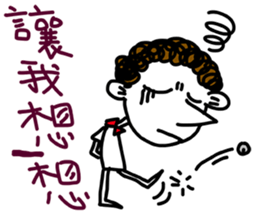 Naturally curly-Q Moo~~ sticker #11013707