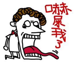 Naturally curly-Q Moo~~ sticker #11013711